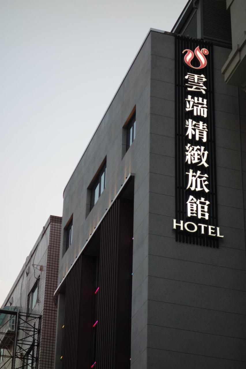The Cloud Hotel Kaohsiung Exterior foto